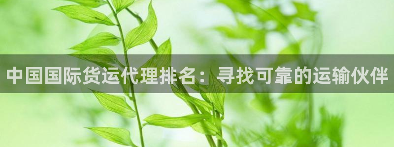 尊龙凯时官网版登录