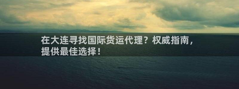 旧版尊龙人生就是博-ag旗舰平台尊龙|ag发财网来就送38